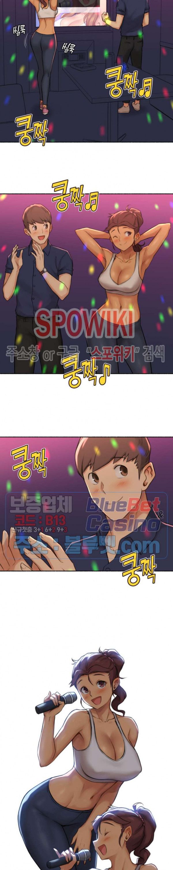 Sexual Exploits Raw Chapter 40 Page 7