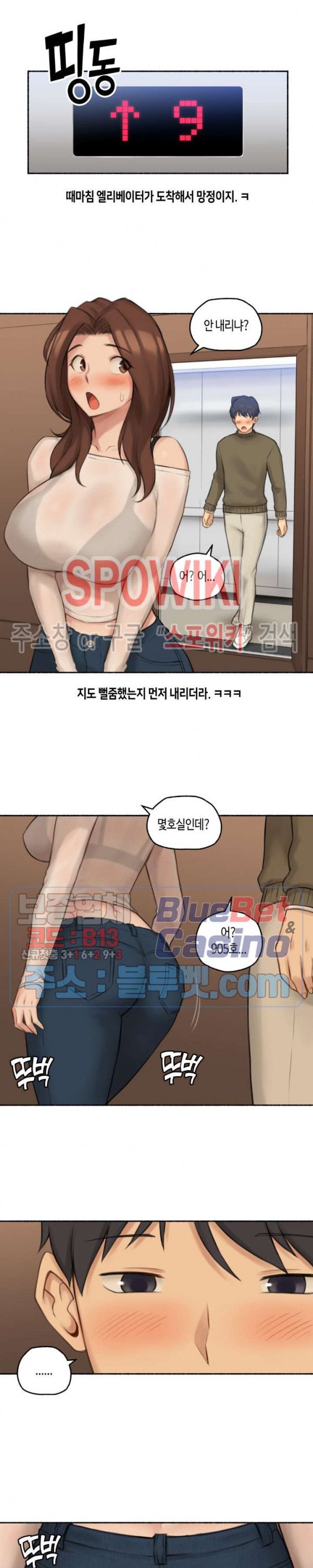 Sexual Exploits Raw Chapter 42 Page 2