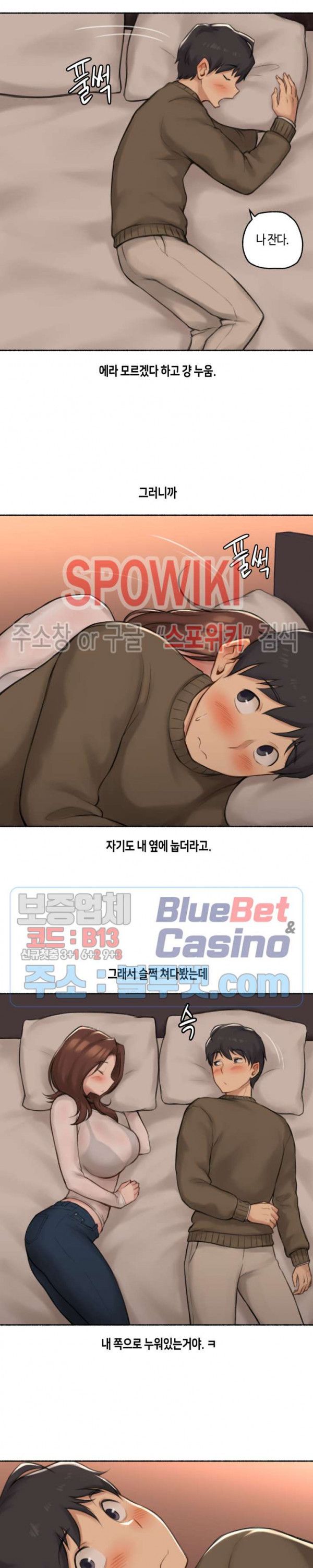 Sexual Exploits Raw Chapter 42 Page 4