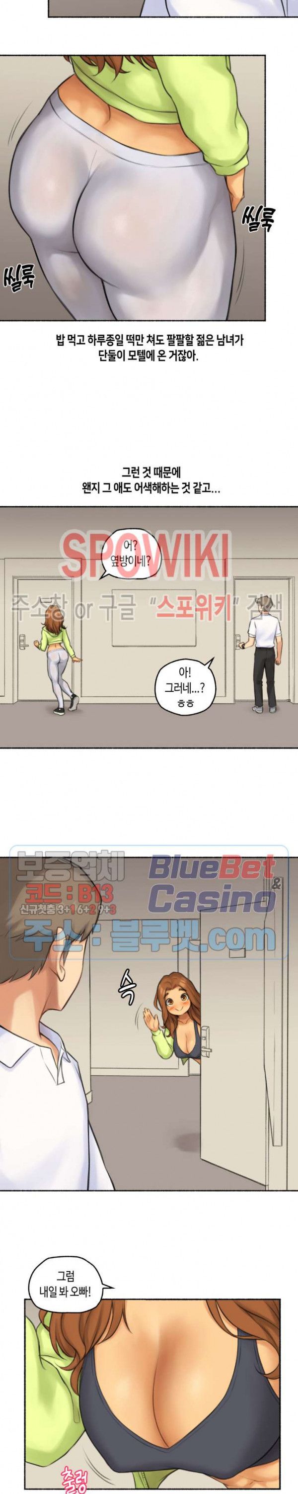 Sexual Exploits Raw Chapter 43 Page 12