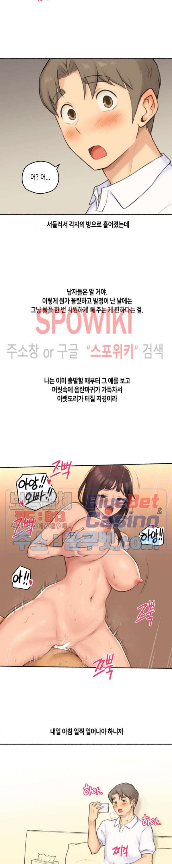 Sexual Exploits Raw Chapter 43 Page 13