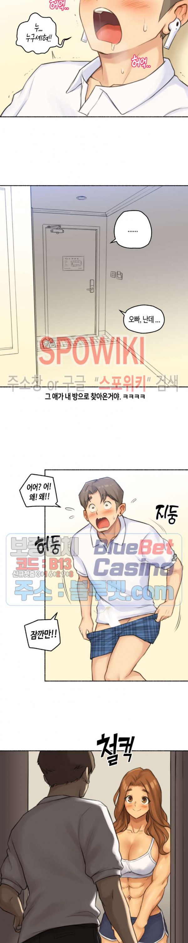 Sexual Exploits Raw Chapter 43 Page 17