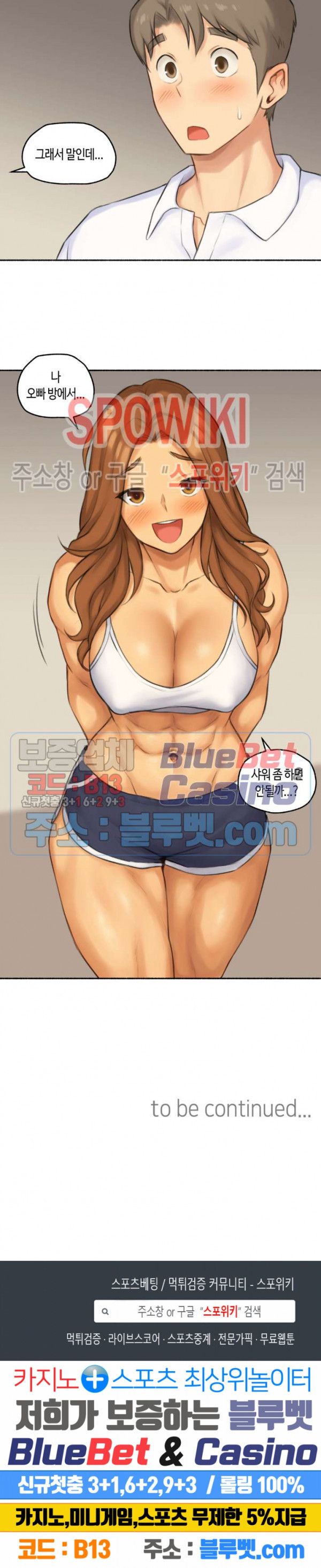 Sexual Exploits Raw Chapter 43 Page 19