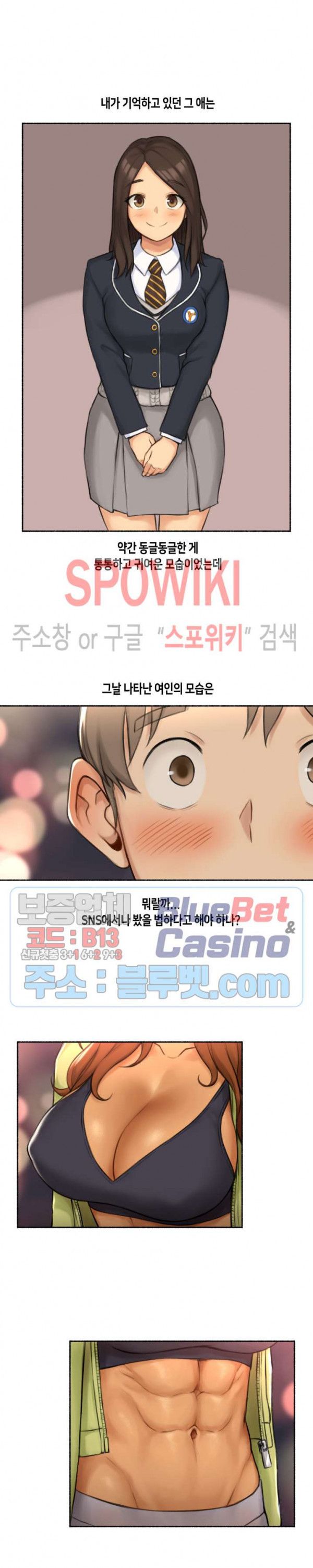 Sexual Exploits Raw Chapter 43 Page 5
