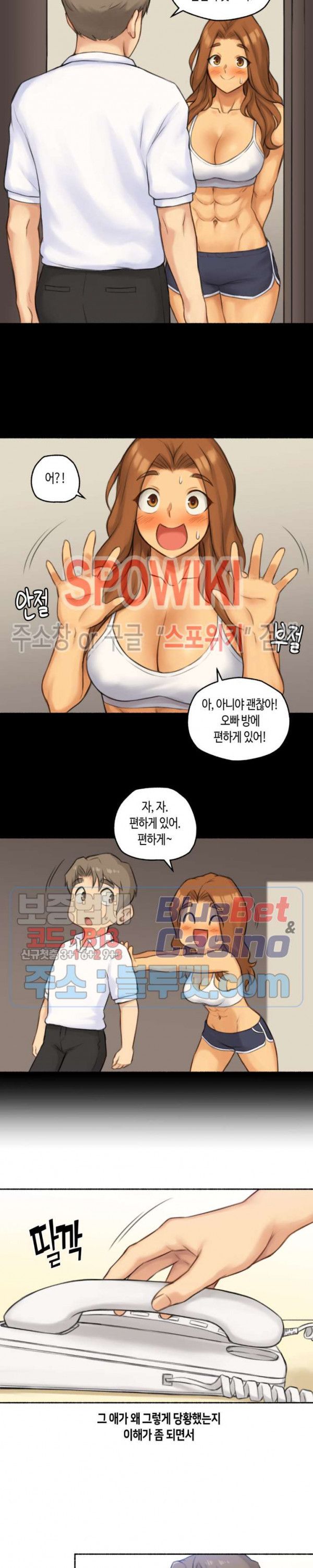 Sexual Exploits Raw Chapter 44 Page 10