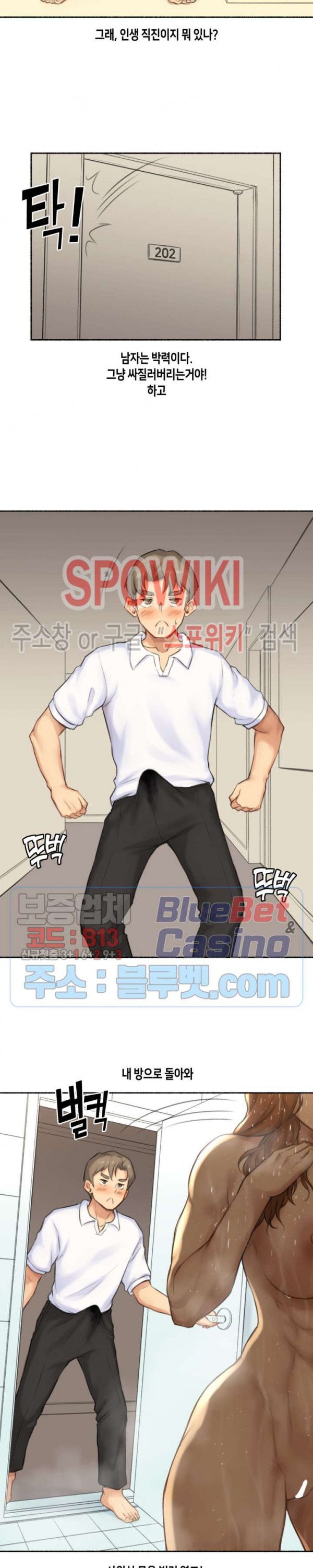 Sexual Exploits Raw Chapter 44 Page 14