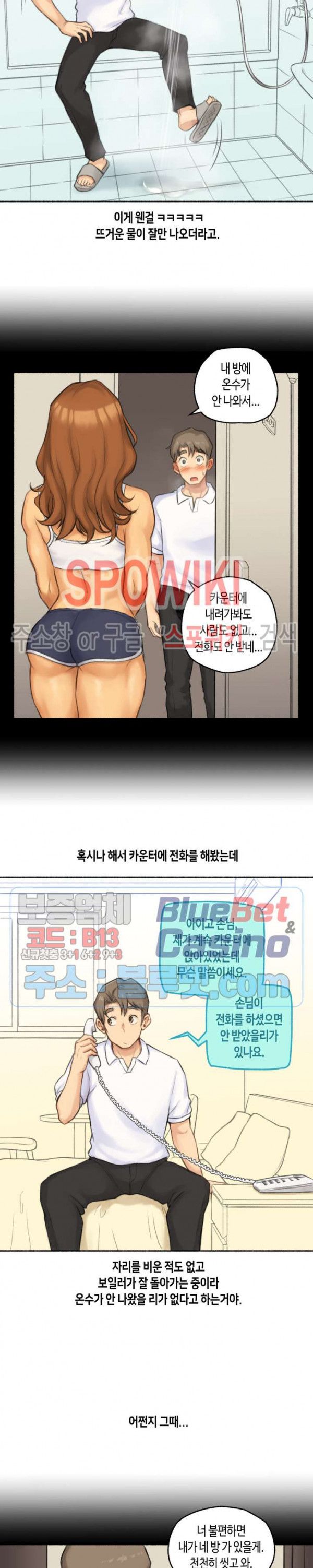 Sexual Exploits Raw Chapter 44 Page 9