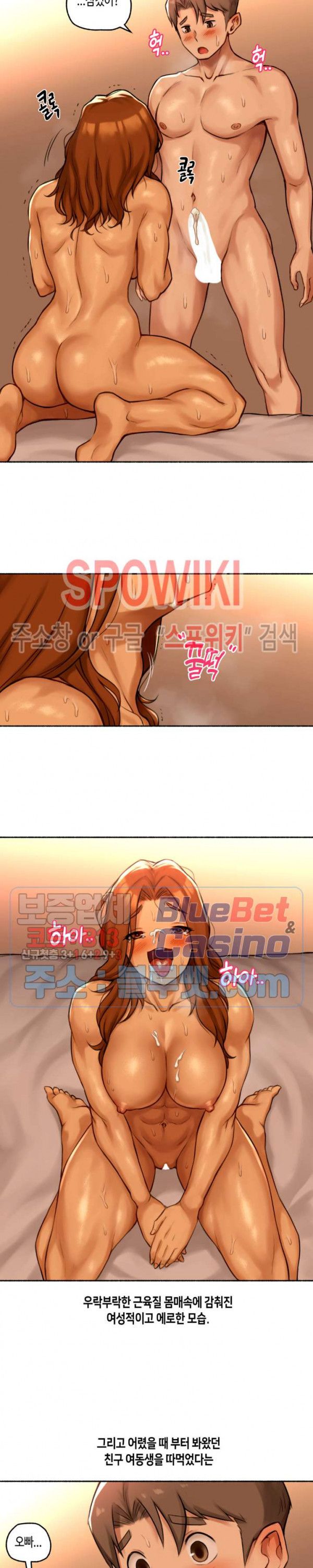 Sexual Exploits Raw Chapter 45 Page 18
