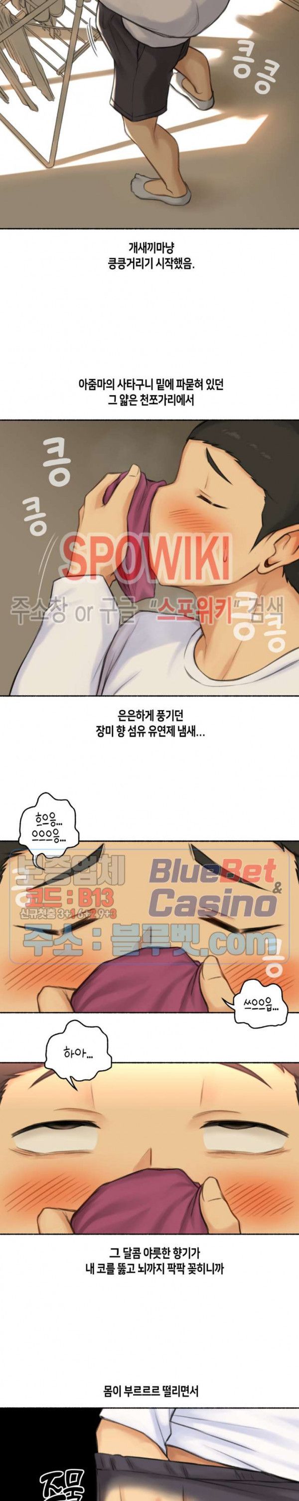 Sexual Exploits Raw Chapter 46 Page 16