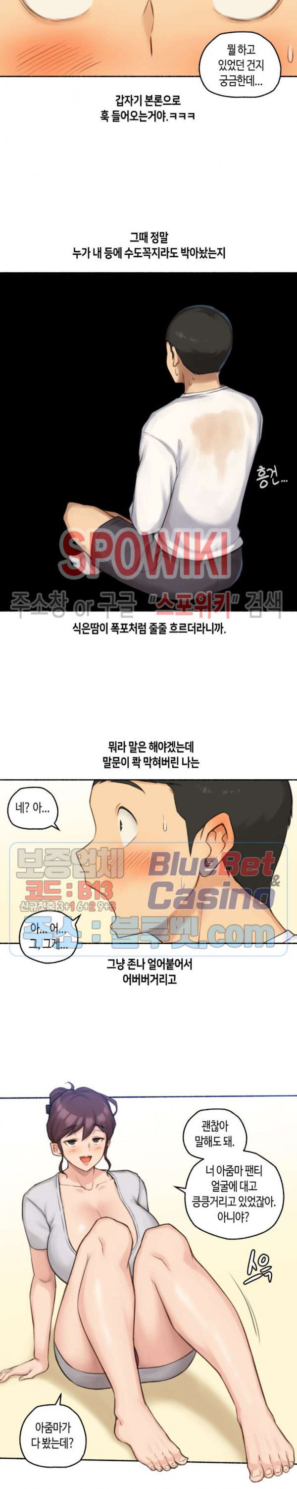 Sexual Exploits Raw Chapter 47 Page 11