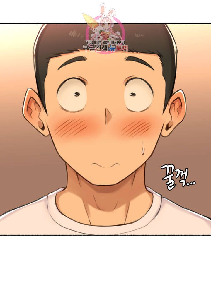 Sexual Exploits Raw Chapter 48 Page 2