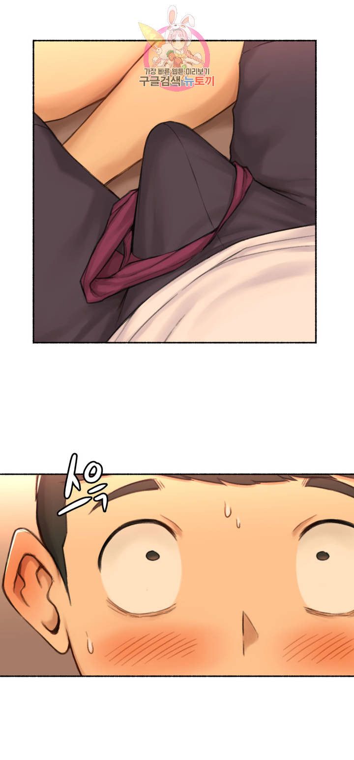 Sexual Exploits Raw Chapter 48 Page 4