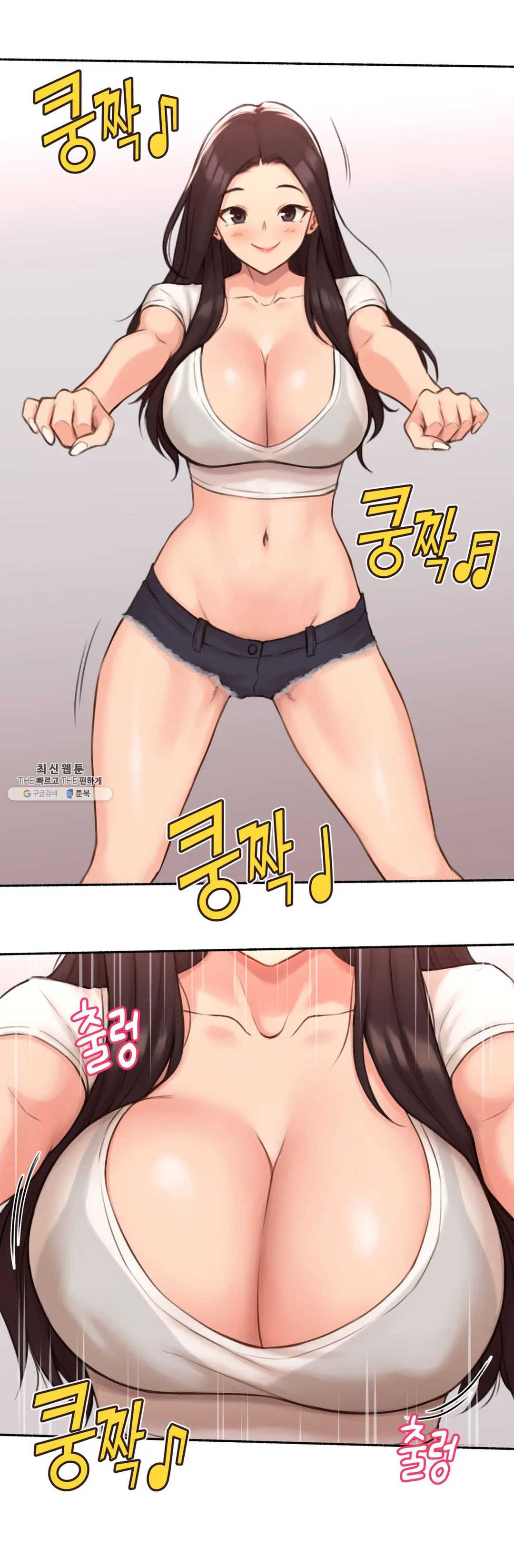 Sexual Exploits Raw Chapter 49 Page 4