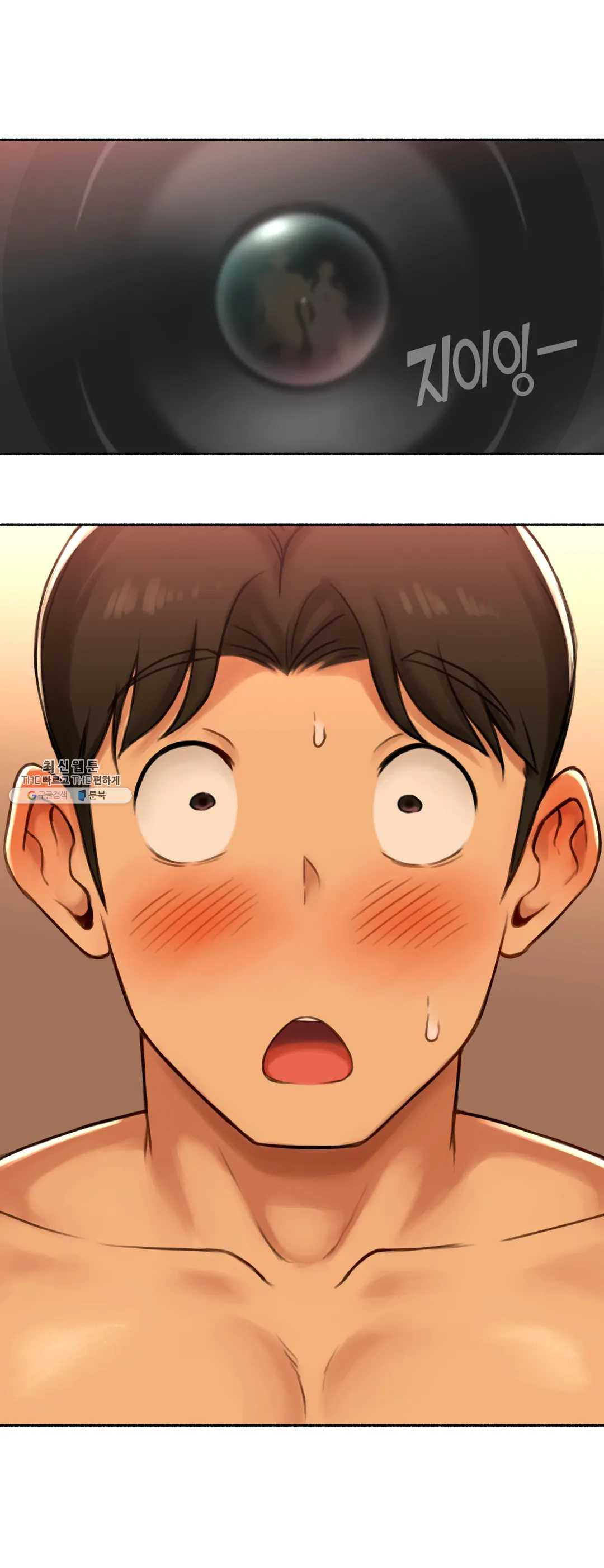 Sexual Exploits Raw Chapter 51 Page 1