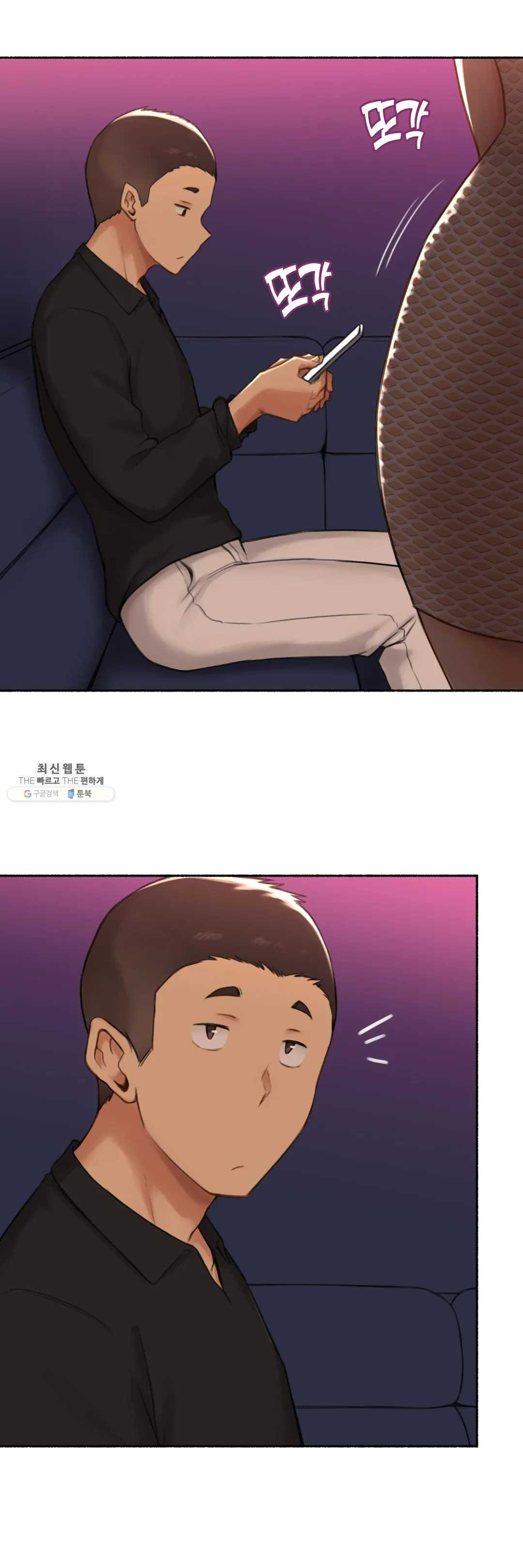Sexual Exploits Raw Chapter 55 Page 24