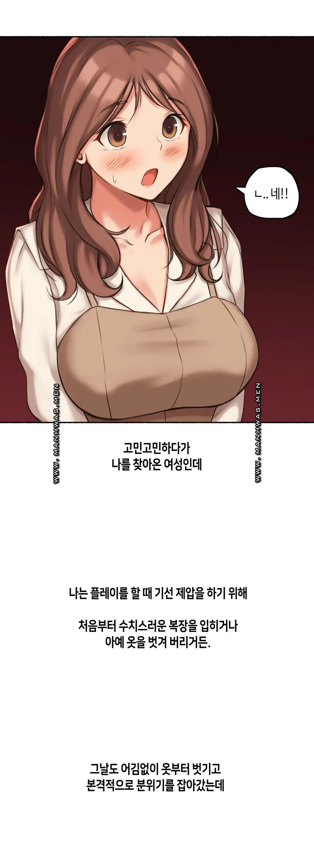 Sexual Exploits Raw Chapter 60 Page 10