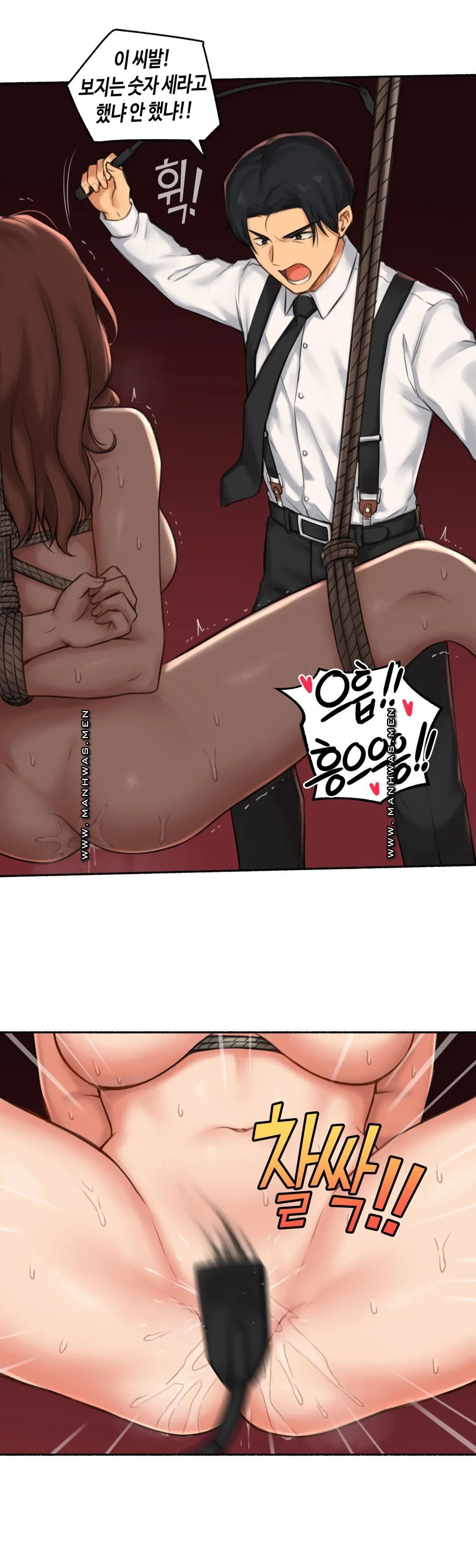 Sexual Exploits Raw Chapter 60 Page 28