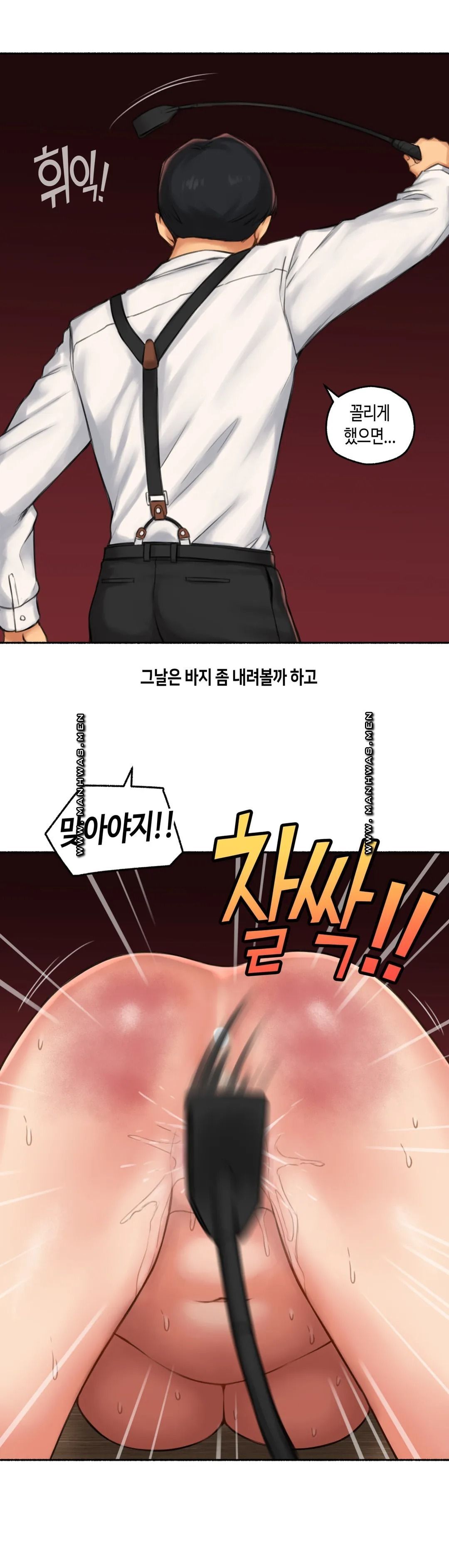Sexual Exploits Raw Chapter 60 Page 39