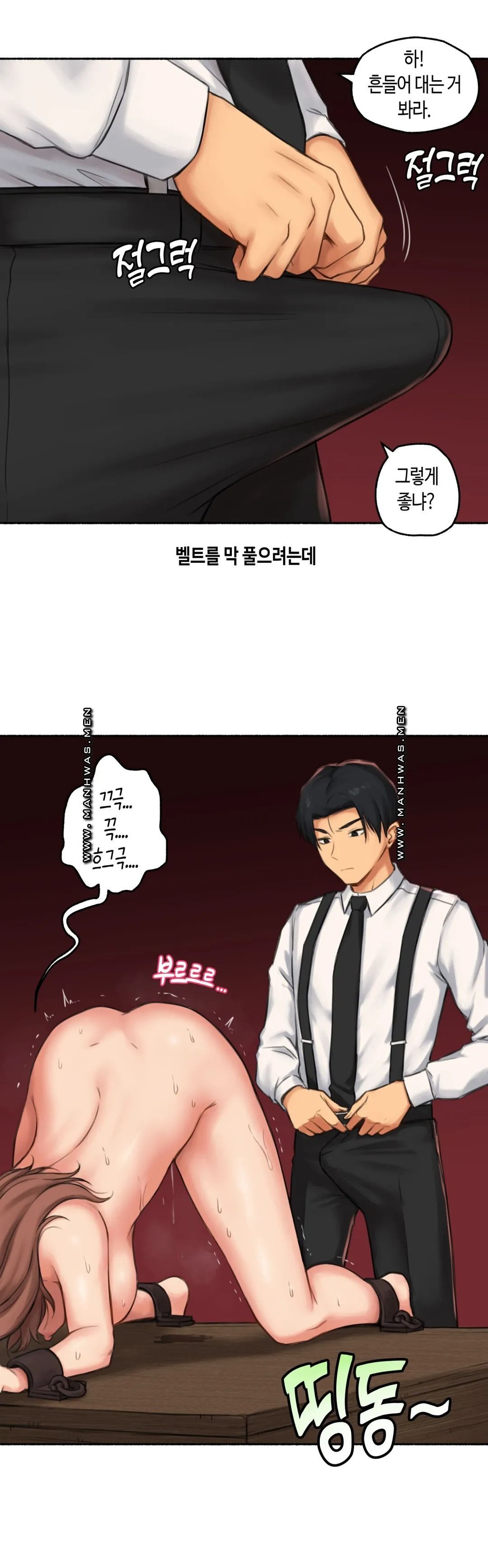 Sexual Exploits Raw Chapter 60 Page 41
