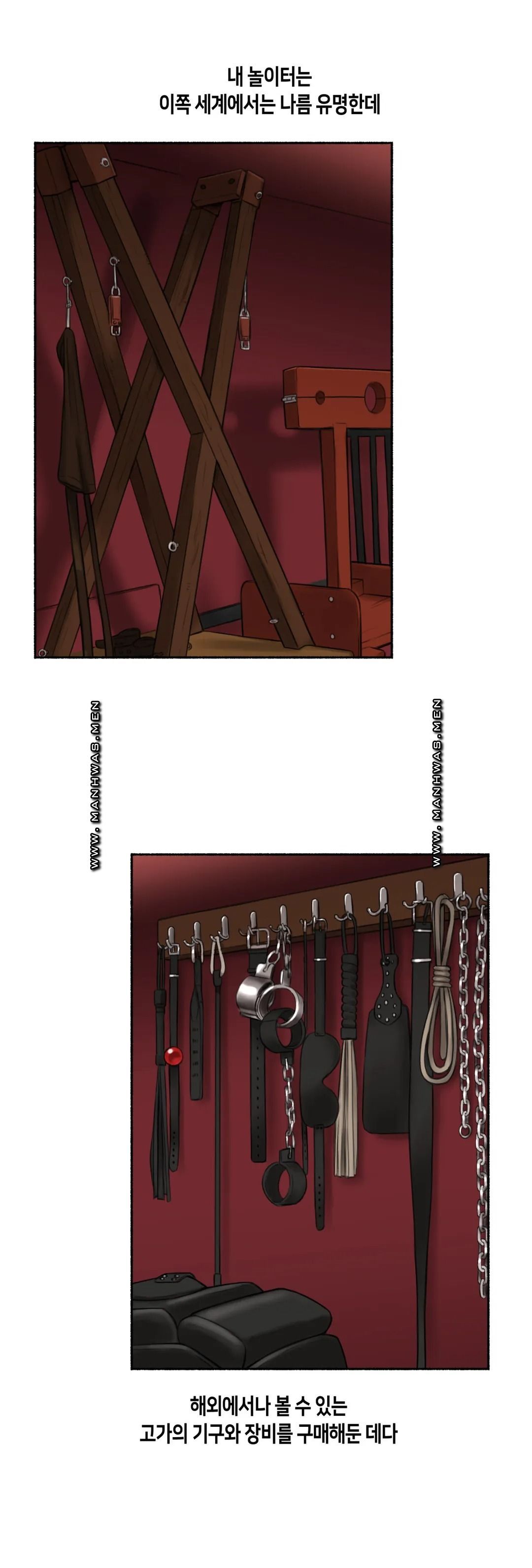 Sexual Exploits Raw Chapter 60 Page 5