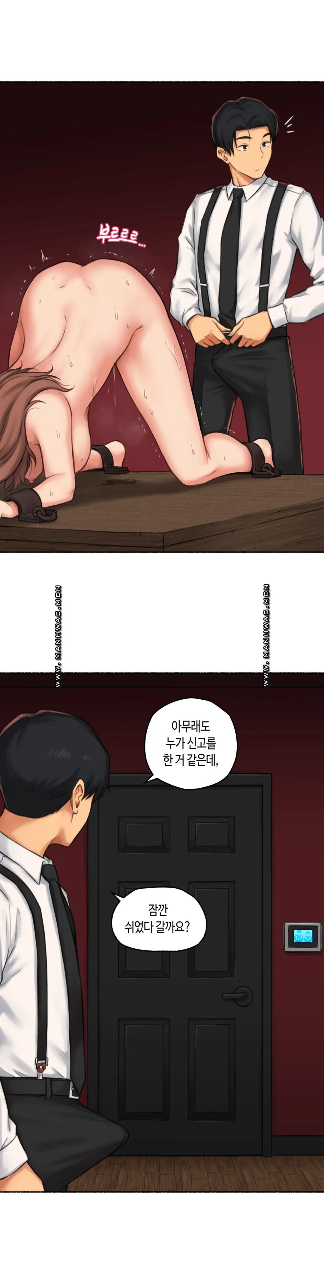Sexual Exploits Raw Chapter 61 Page 1