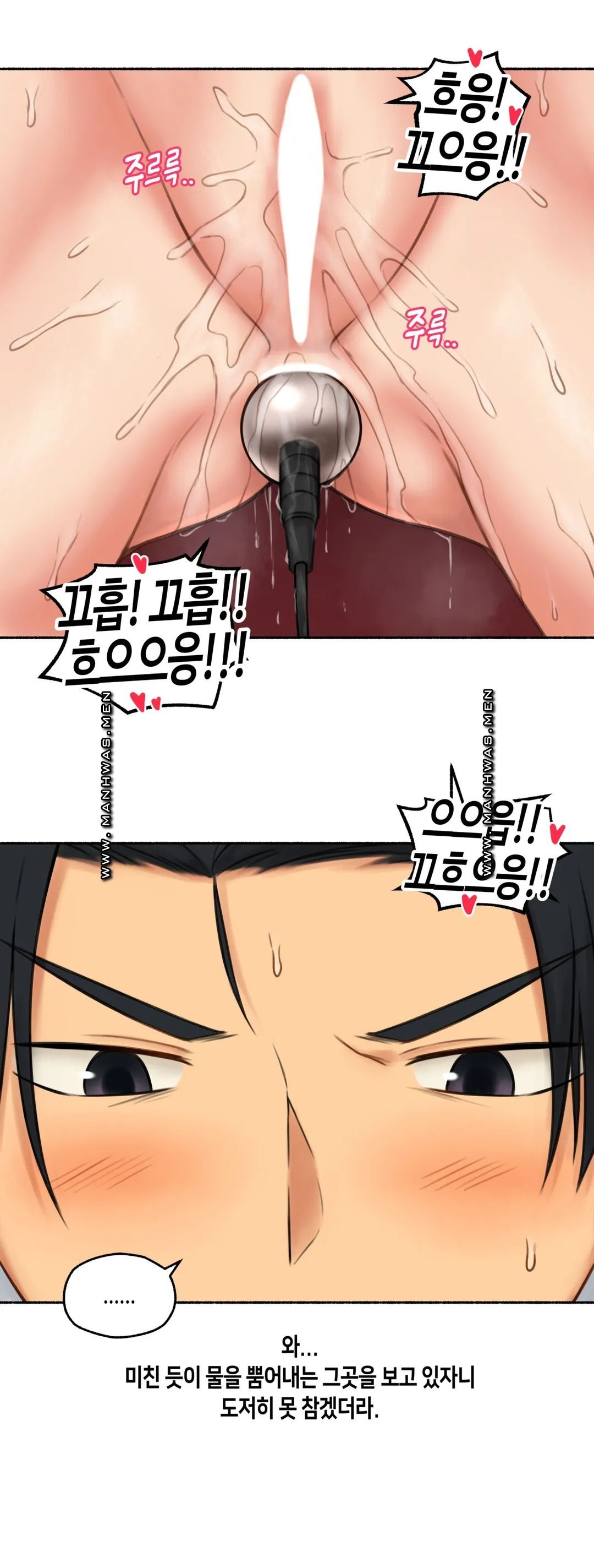 Sexual Exploits Raw Chapter 61 Page 18