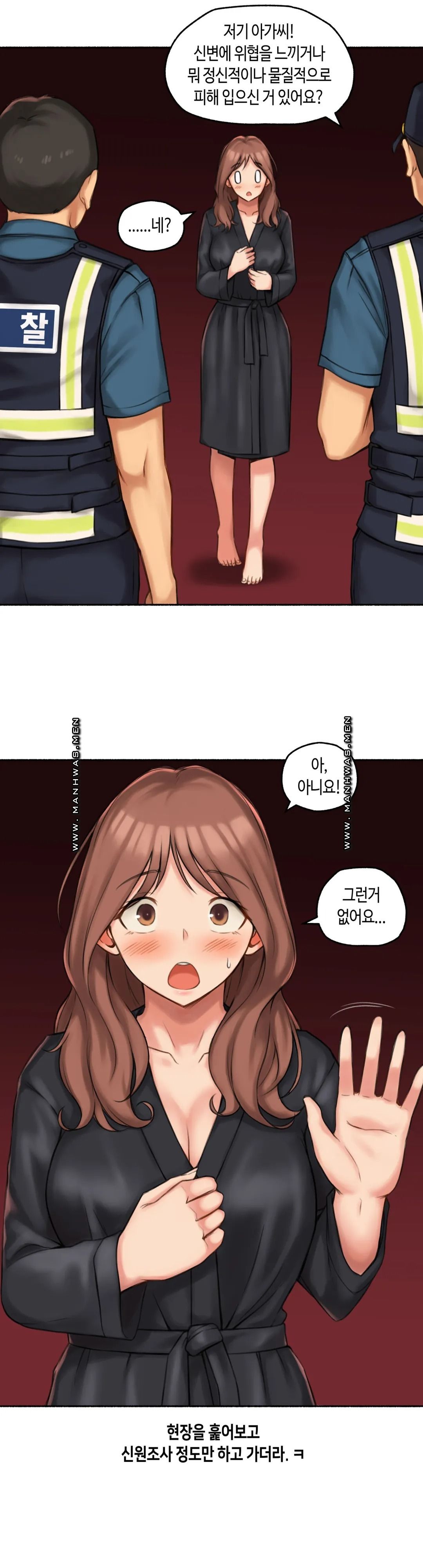 Sexual Exploits Raw Chapter 61 Page 4