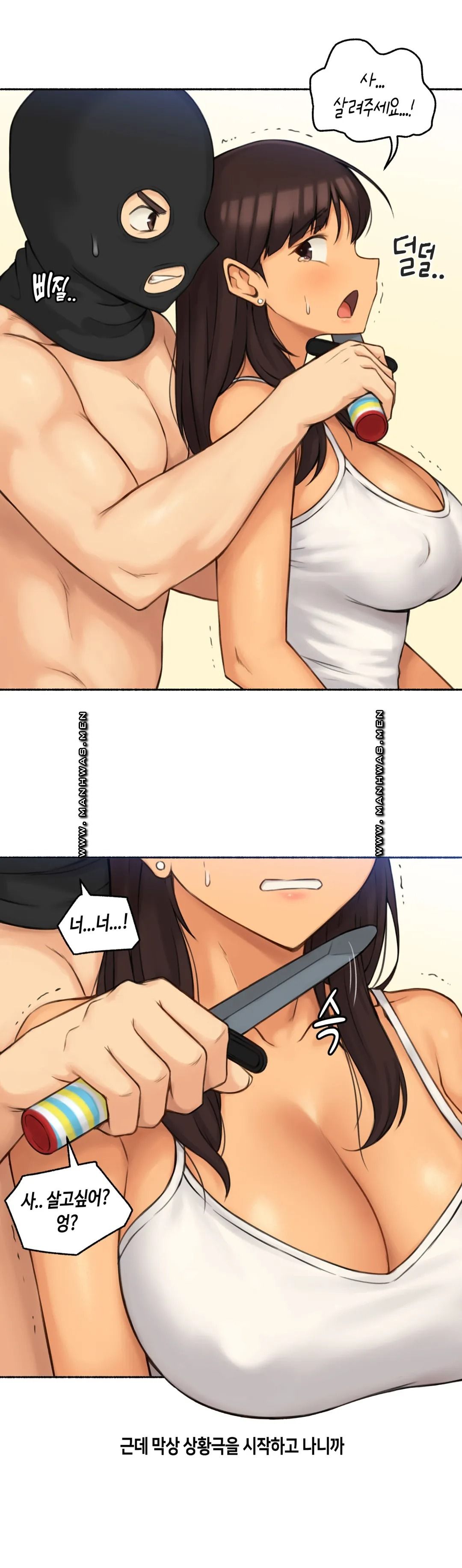 Sexual Exploits Raw Chapter 62 Page 12