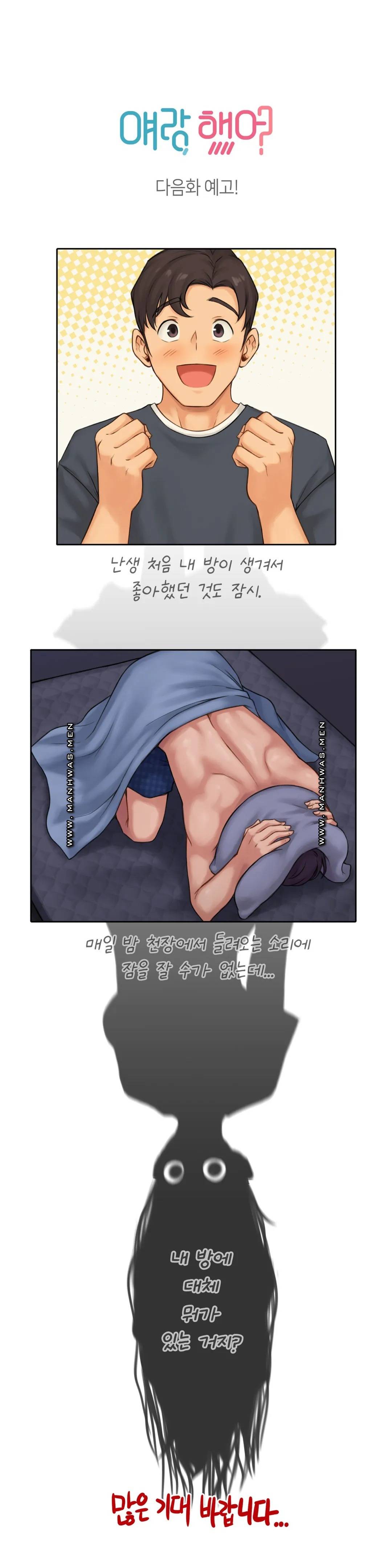 Sexual Exploits Raw Chapter 62 Page 39
