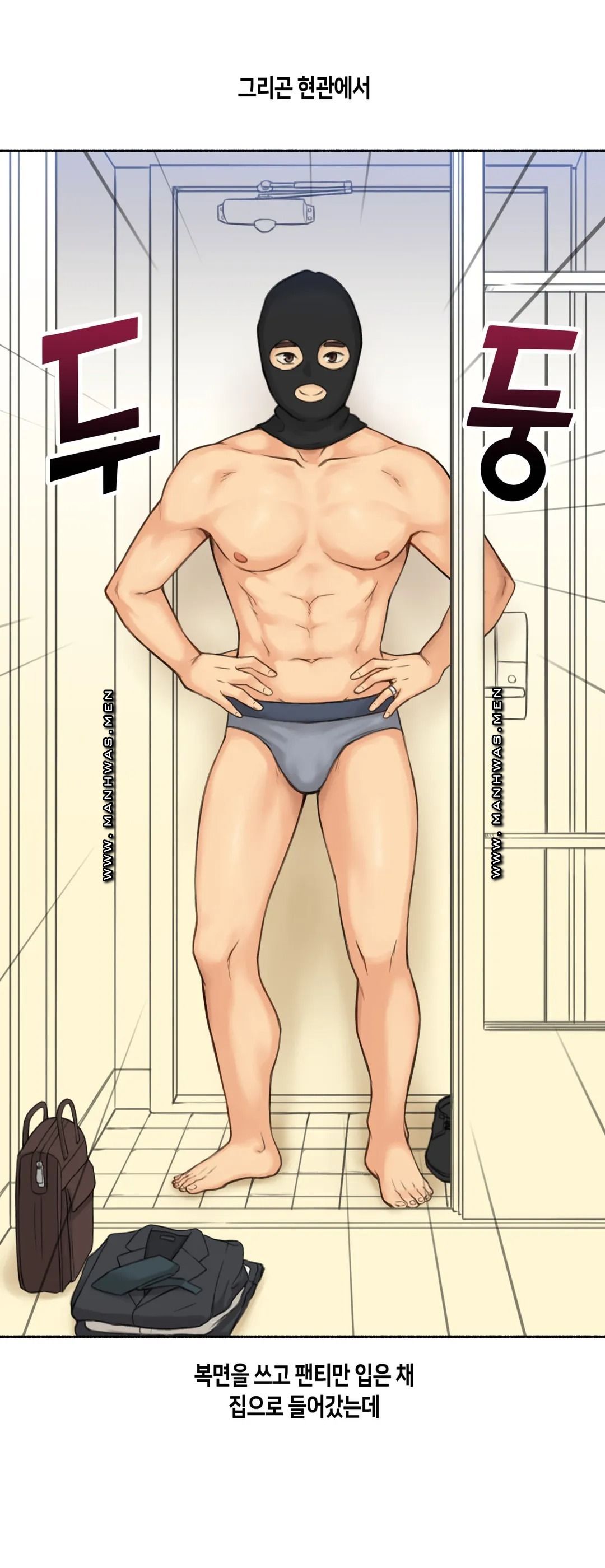 Sexual Exploits Raw Chapter 62 Page 9