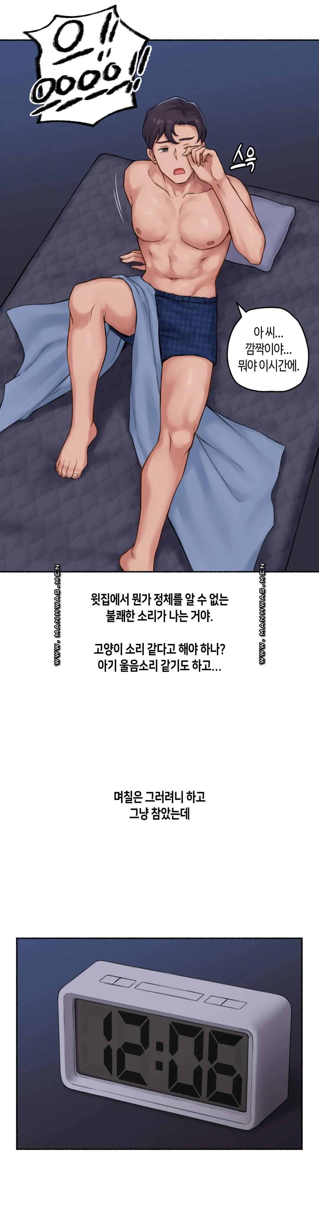 Sexual Exploits Raw Chapter 63 Page 12