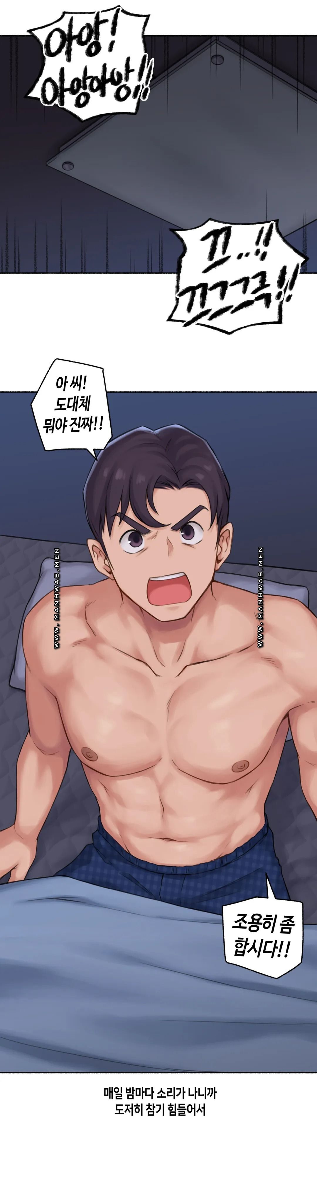 Sexual Exploits Raw Chapter 63 Page 13