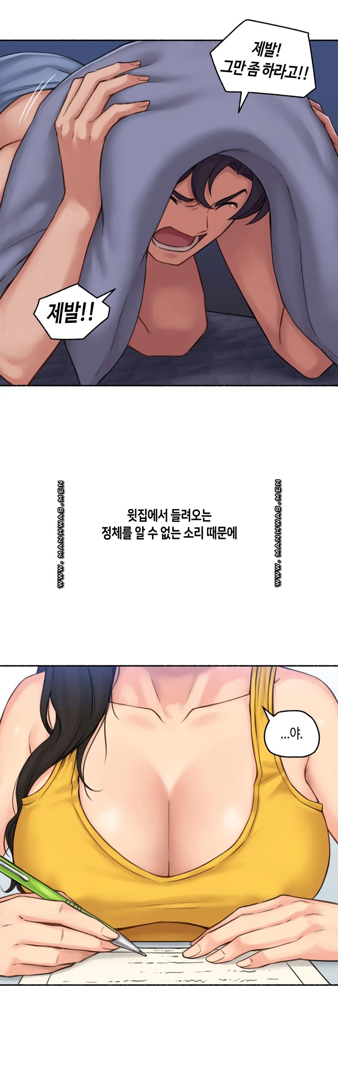Sexual Exploits Raw Chapter 63 Page 17