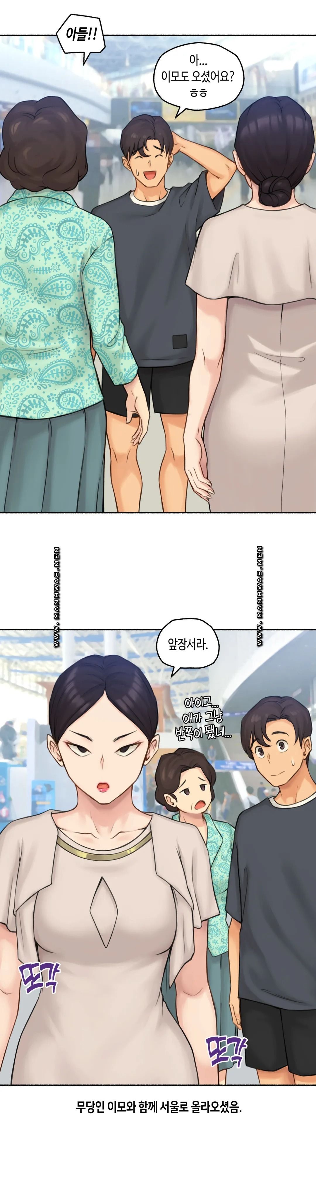 Sexual Exploits Raw Chapter 63 Page 20