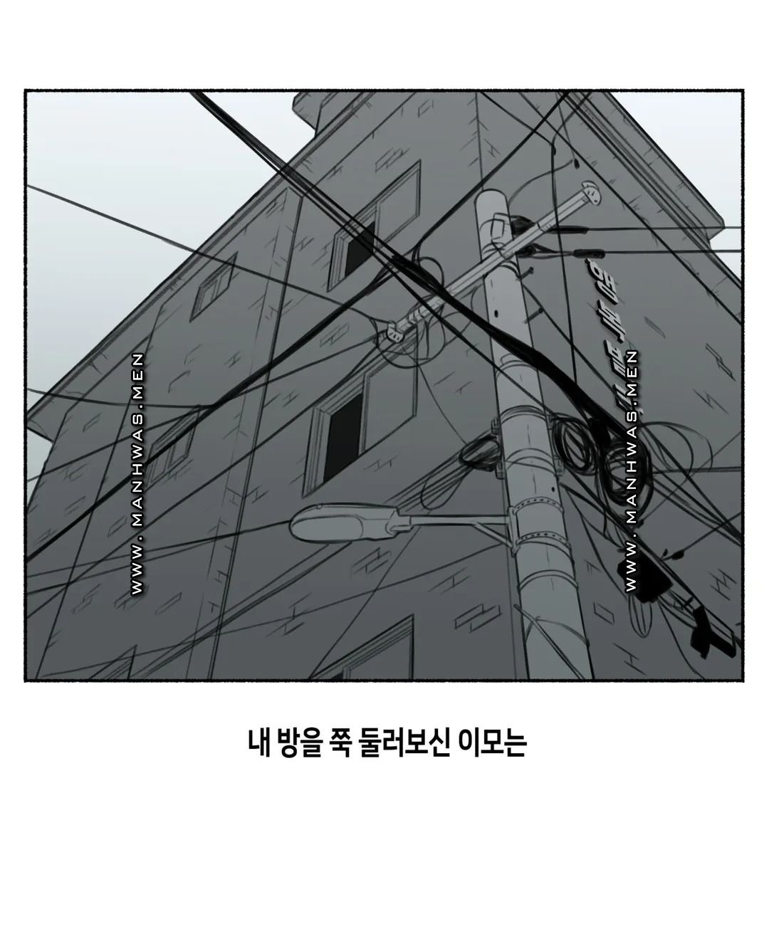 Sexual Exploits Raw Chapter 63 Page 21