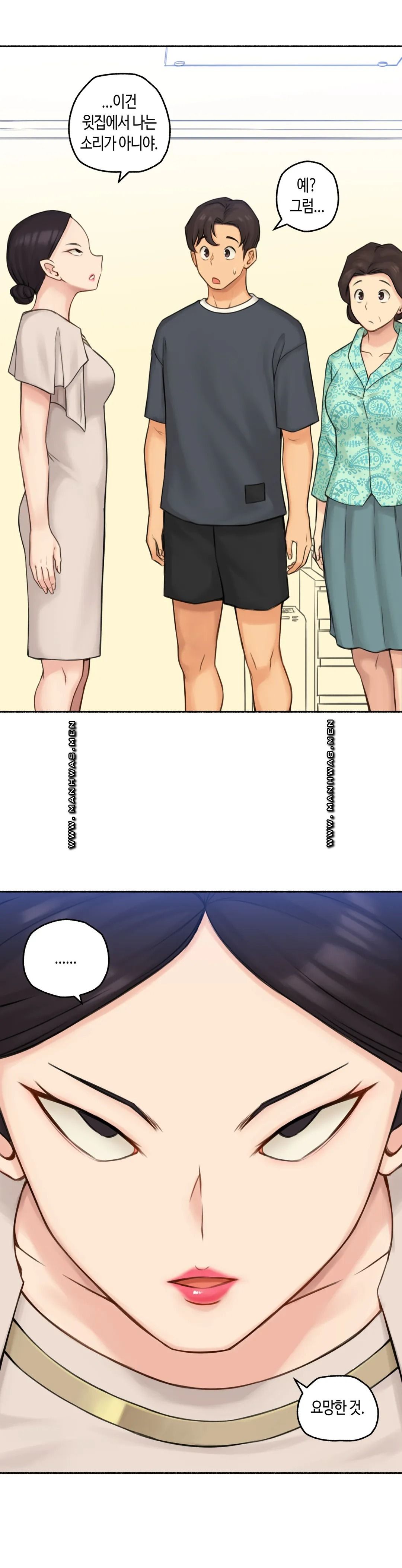 Sexual Exploits Raw Chapter 63 Page 22