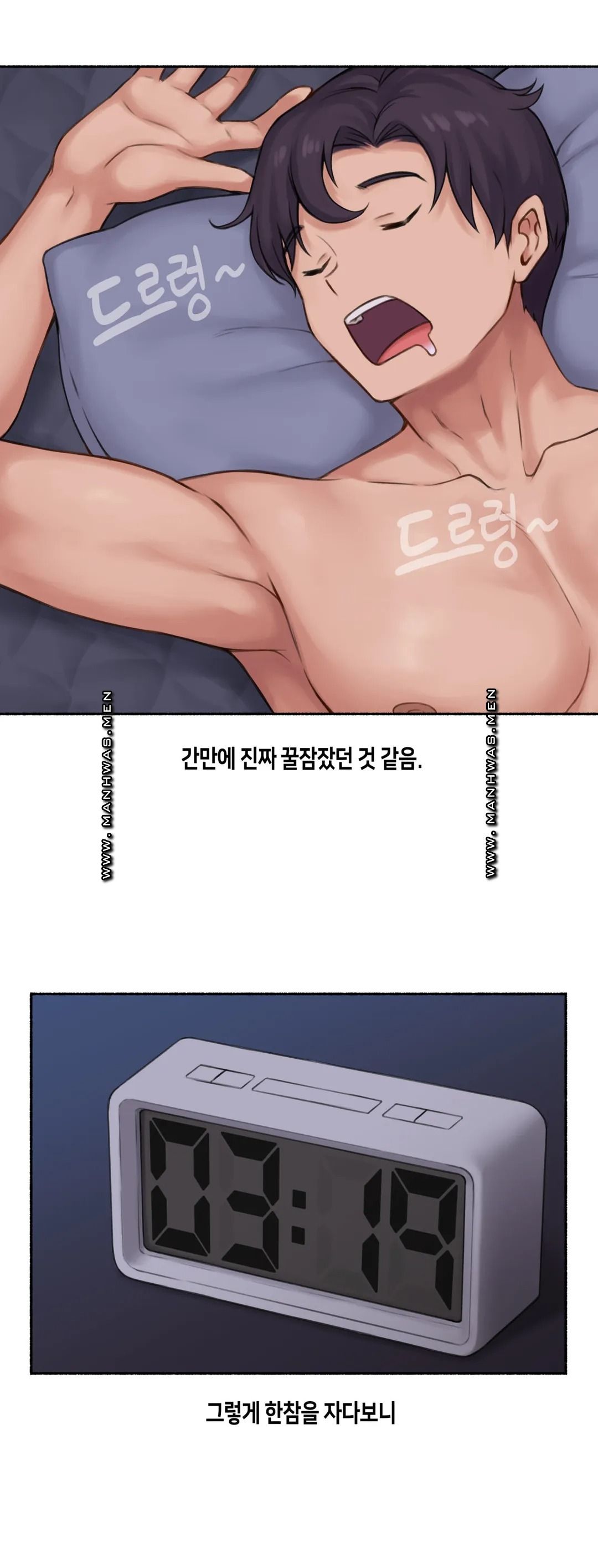 Sexual Exploits Raw Chapter 63 Page 28