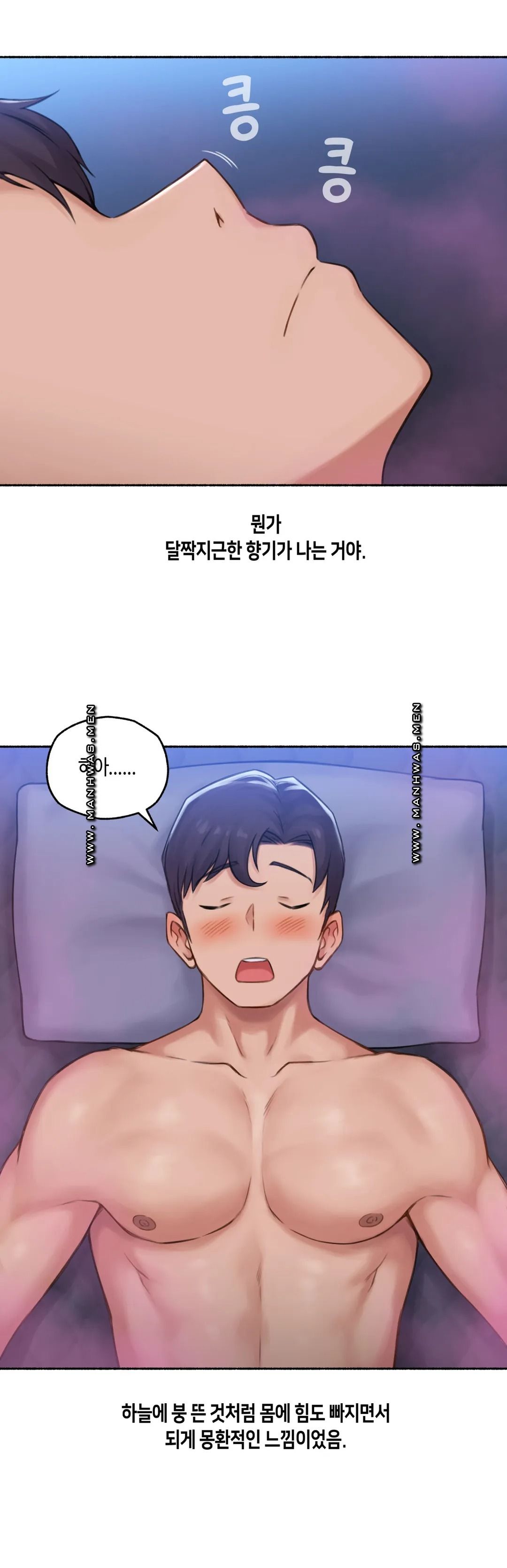 Sexual Exploits Raw Chapter 63 Page 29