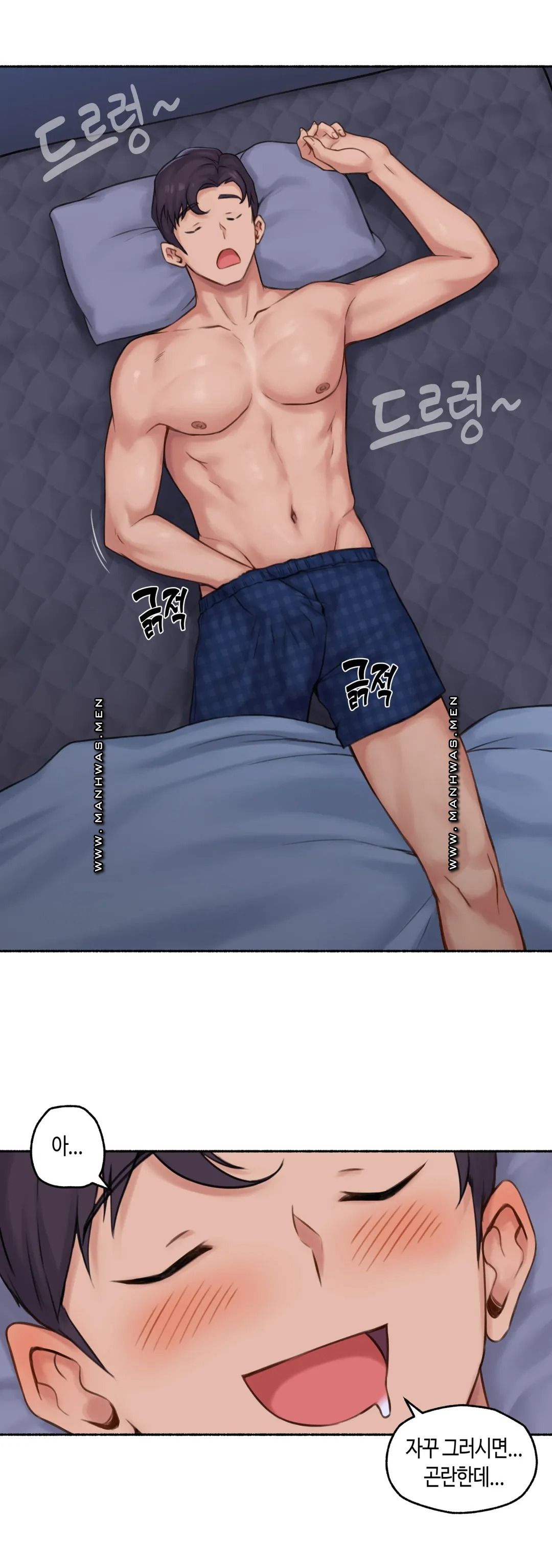 Sexual Exploits Raw Chapter 63 Page 8