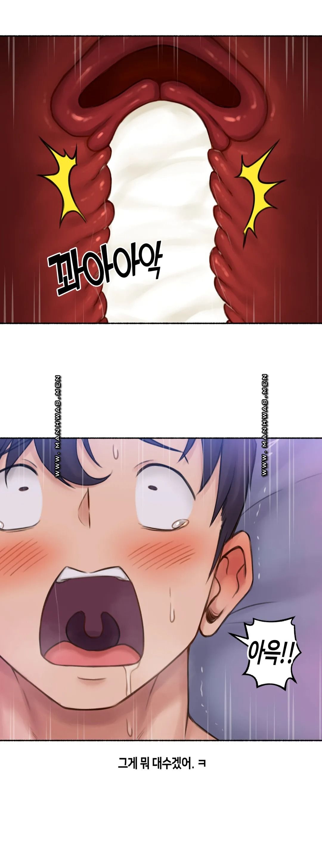 Sexual Exploits Raw Chapter 64 Page 25