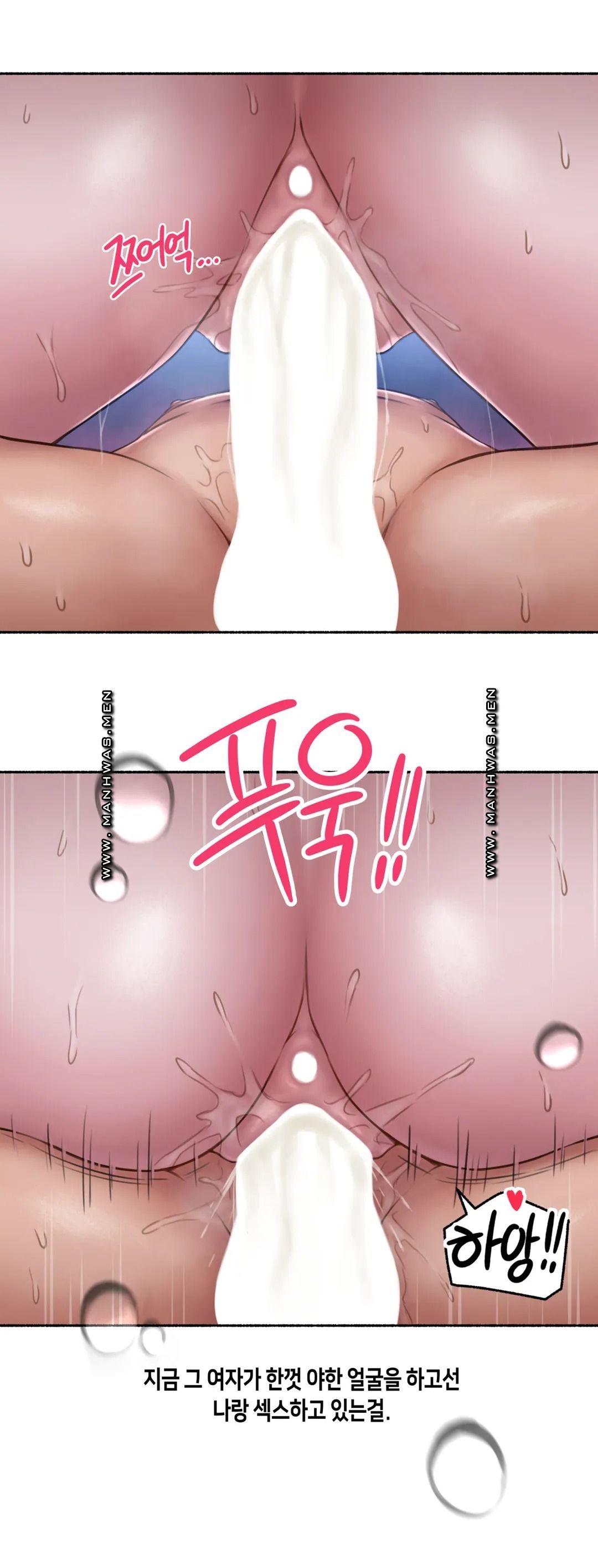 Sexual Exploits Raw Chapter 64 Page 26