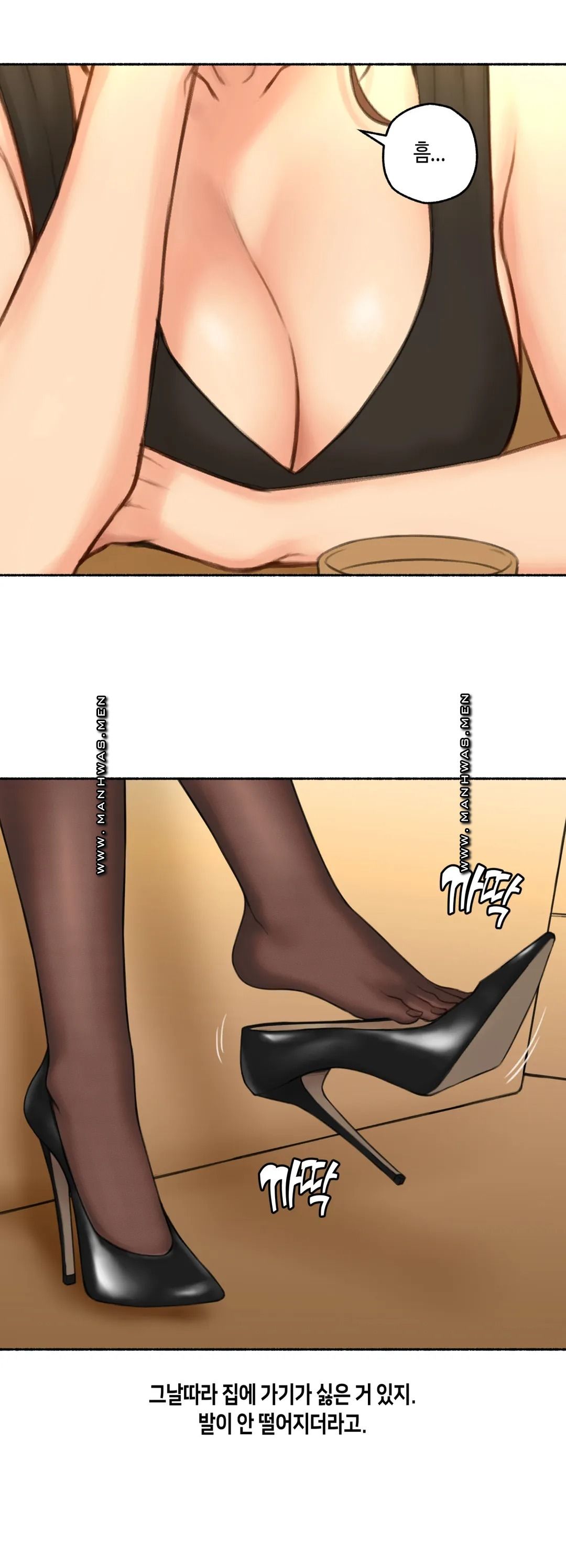 Sexual Exploits Raw Chapter 65 Page 16