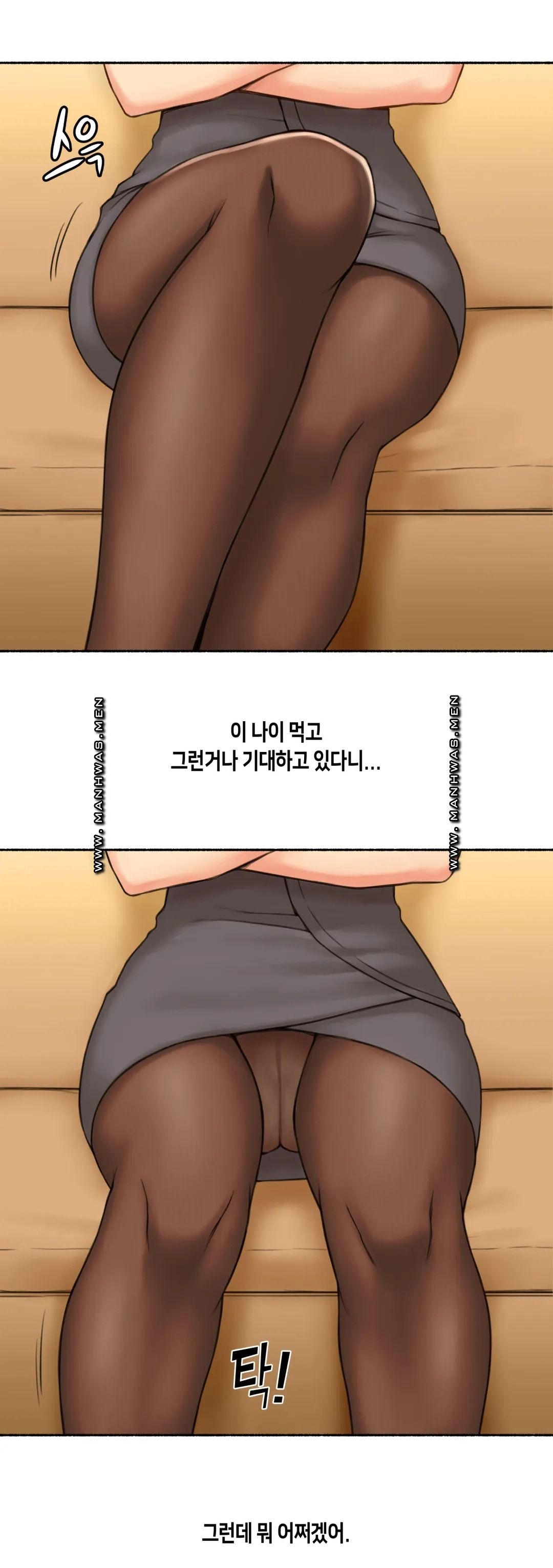 Sexual Exploits Raw Chapter 65 Page 19