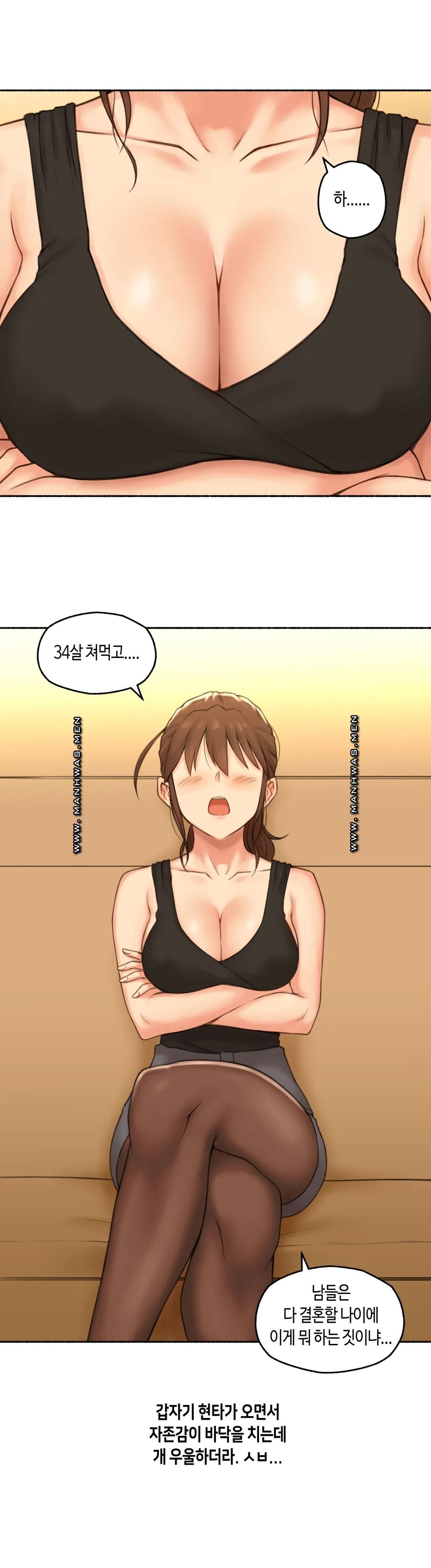 Sexual Exploits Raw Chapter 65 Page 22