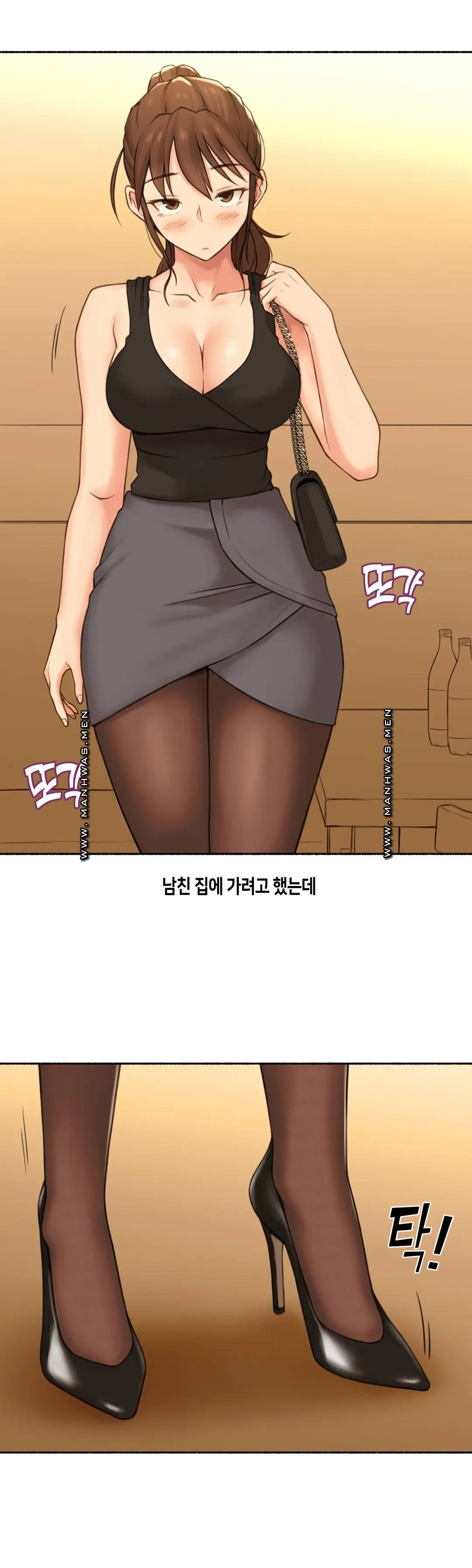 Sexual Exploits Raw Chapter 65 Page 24
