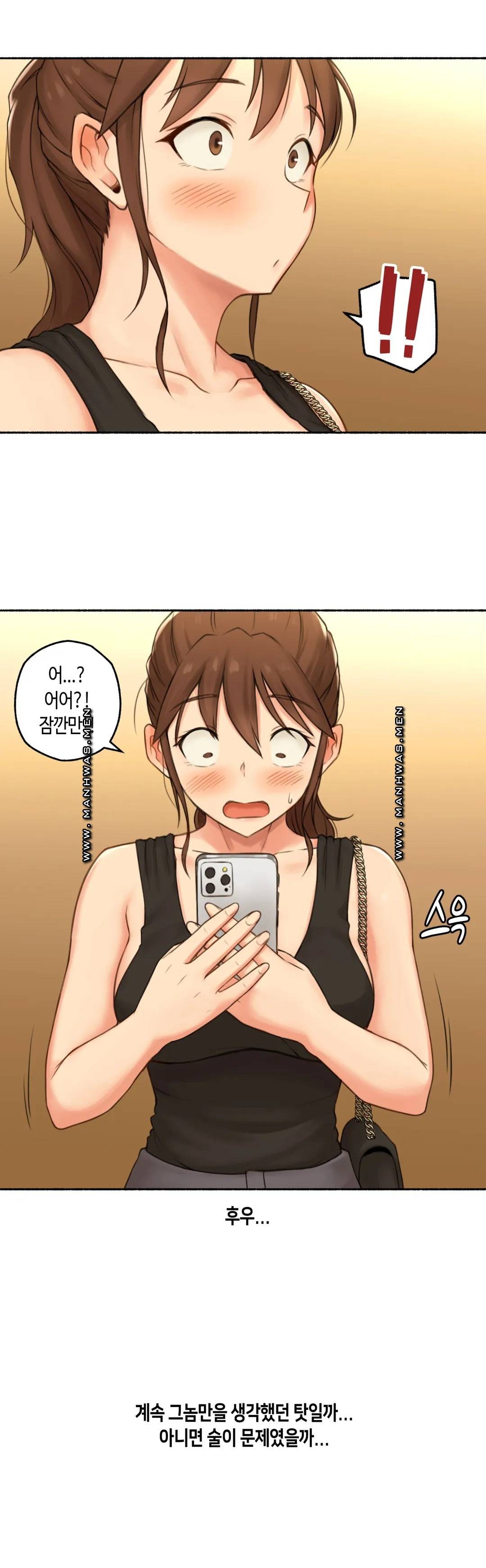 Sexual Exploits Raw Chapter 65 Page 25