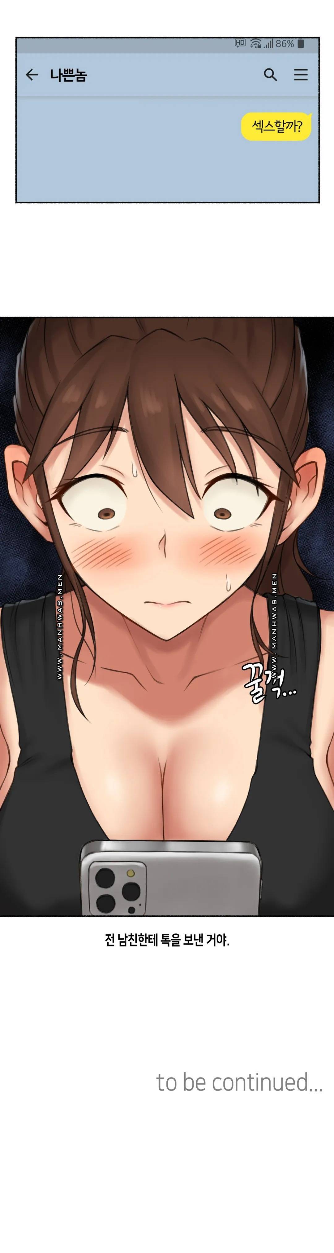 Sexual Exploits Raw Chapter 65 Page 26