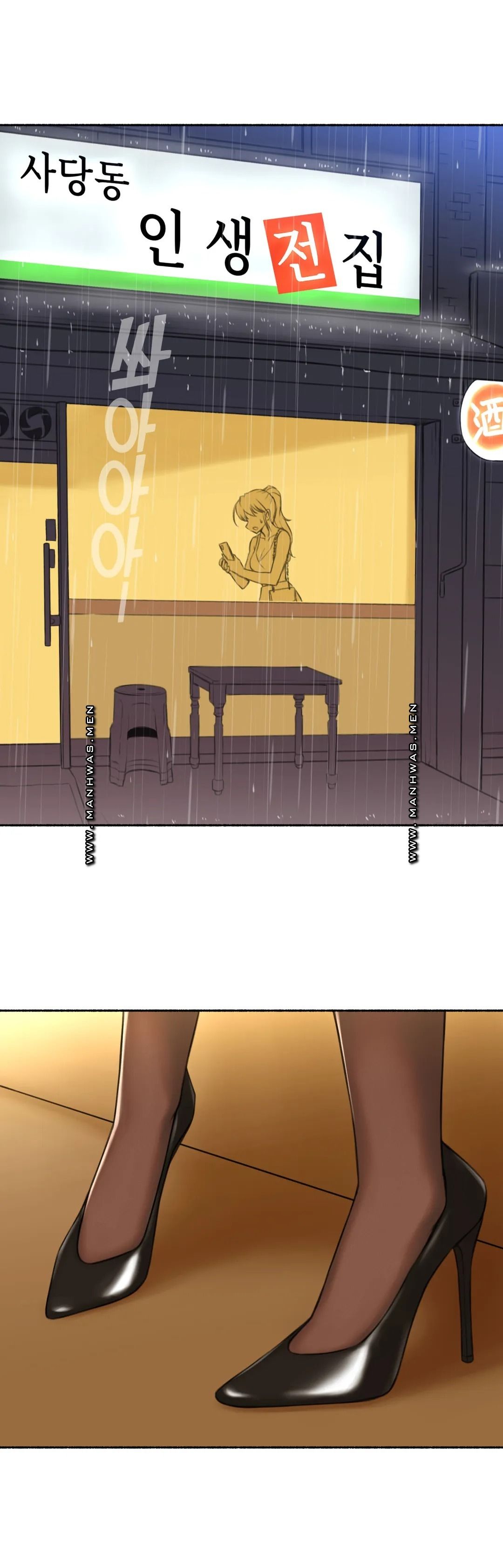 Sexual Exploits Raw Chapter 66 Page 1