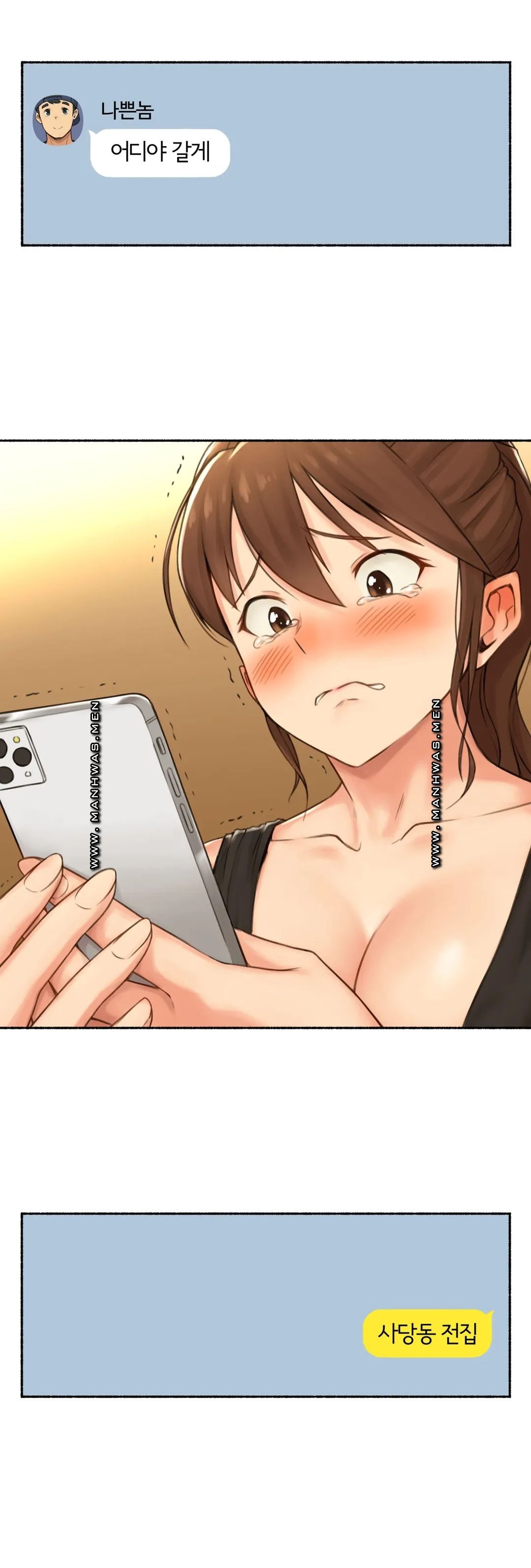 Sexual Exploits Raw Chapter 66 Page 10