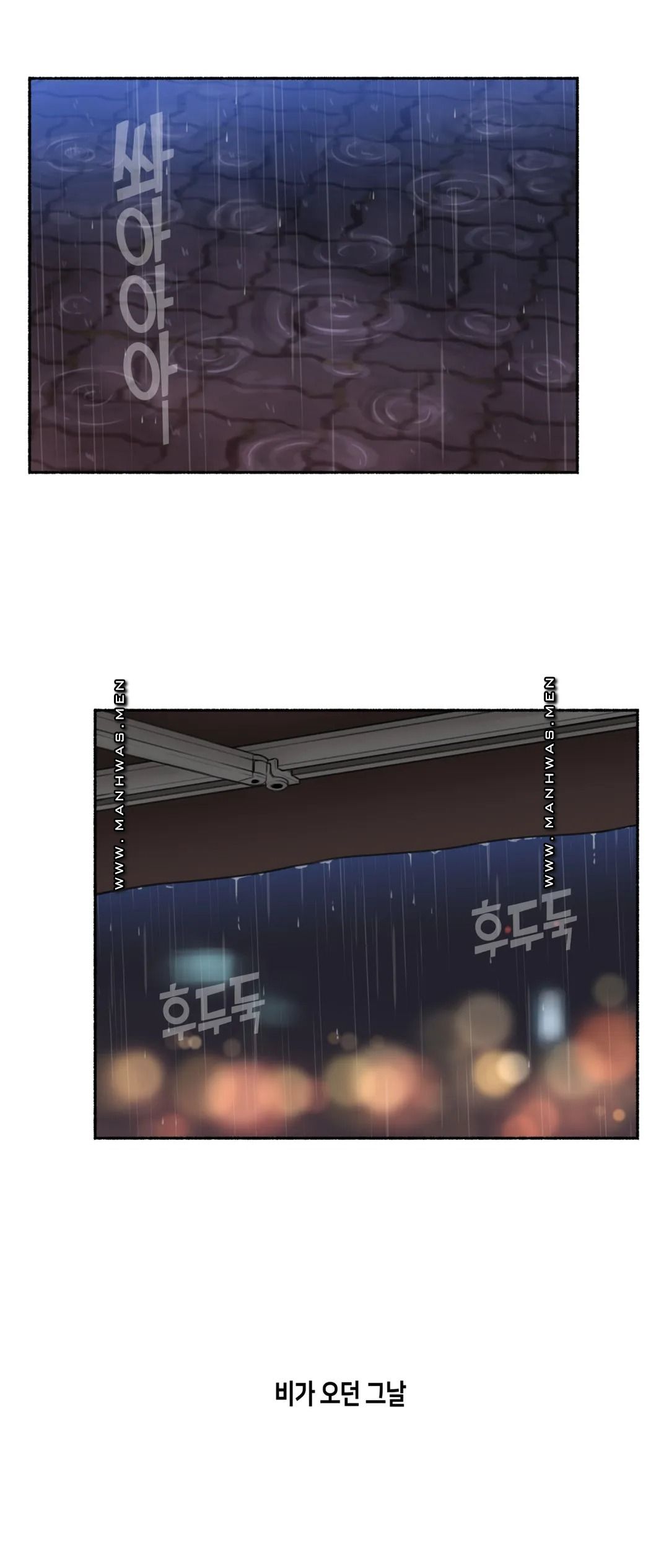 Sexual Exploits Raw Chapter 66 Page 11
